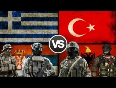 Βίντεο: Σύγκριση δυνάμεων Ελλάδας και Σερβίας έναντι Αλβανίας και Τουρκίας
